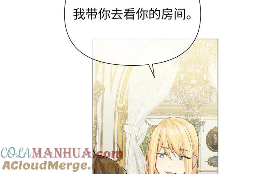 第80话 看穿 第101页