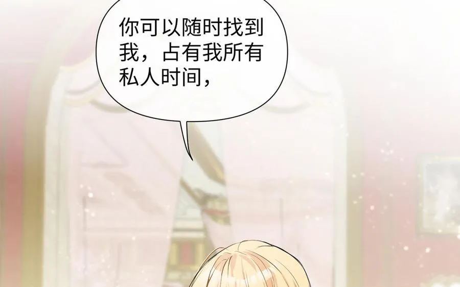第80话 看穿 第111页