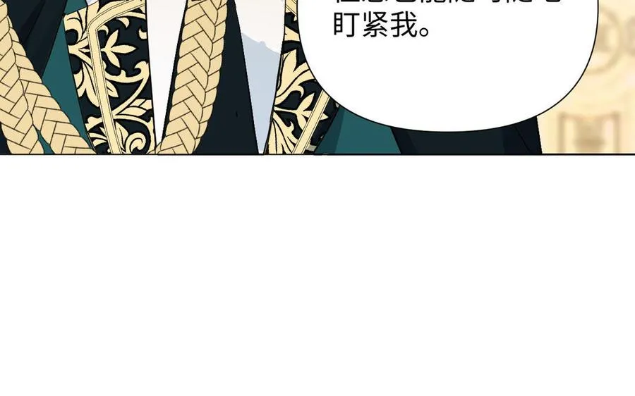 第80话 看穿 第116页