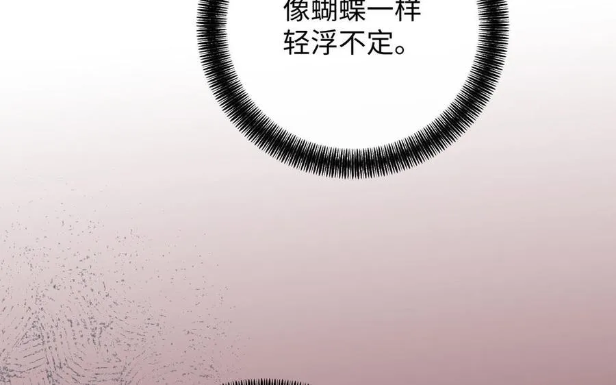 第80话 看穿 第126页