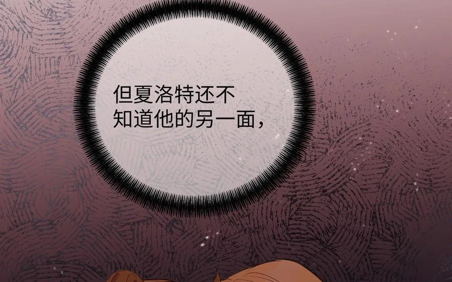 第80话 看穿 第127页