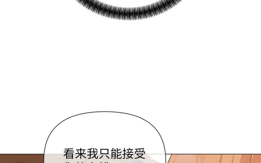 第80话 看穿 第131页