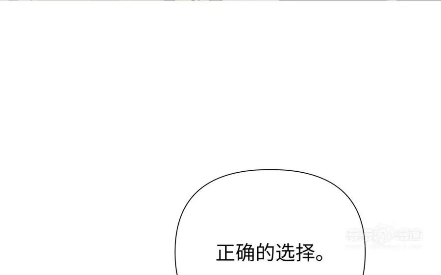 第80话 看穿 第134页