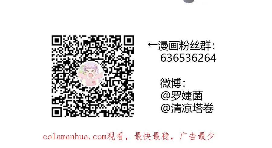 第80话 看穿 第146页