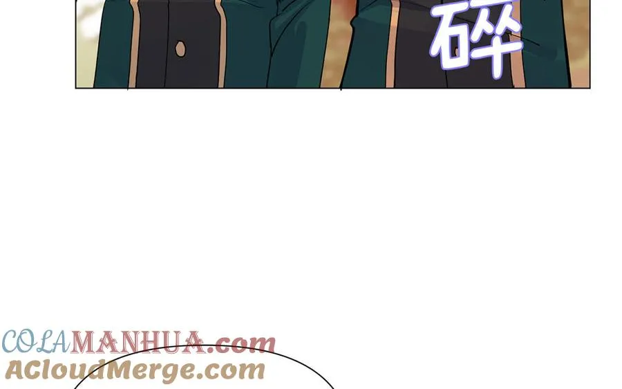 第81话 阴谋 第21页