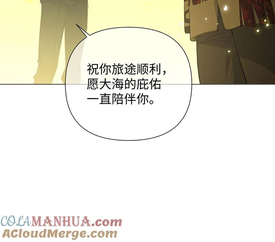 第81话 阴谋 第37页