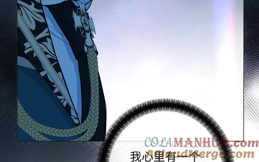 第81话 阴谋 第65页