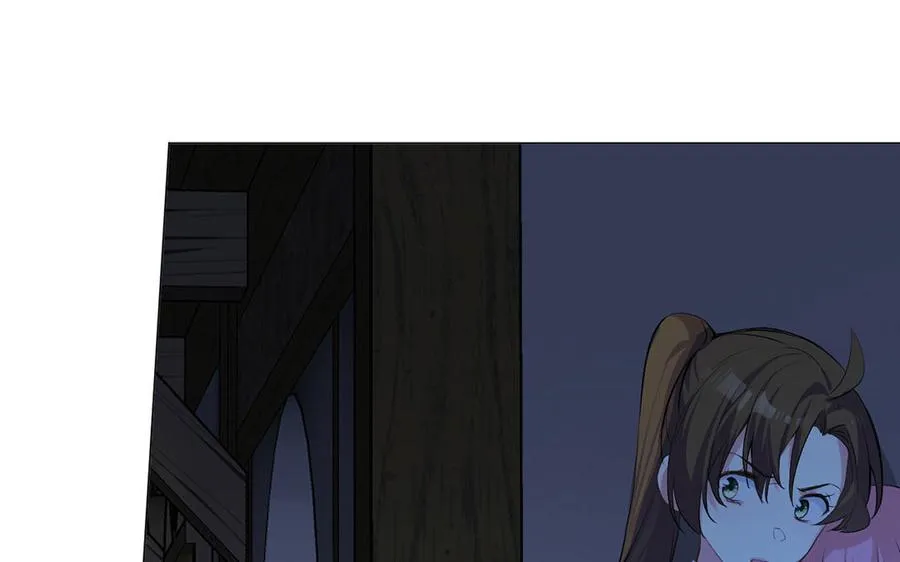 第81话 阴谋 第87页