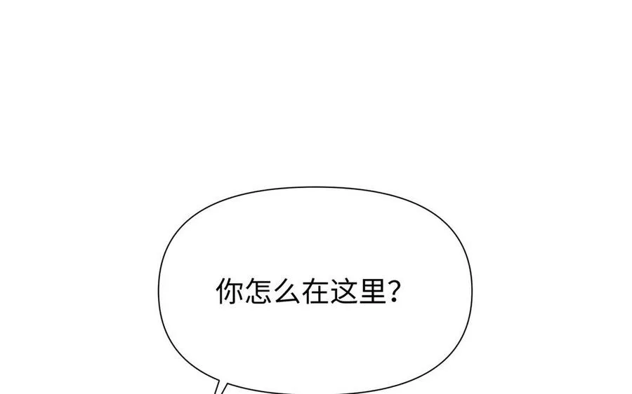 第81话 阴谋 第90页