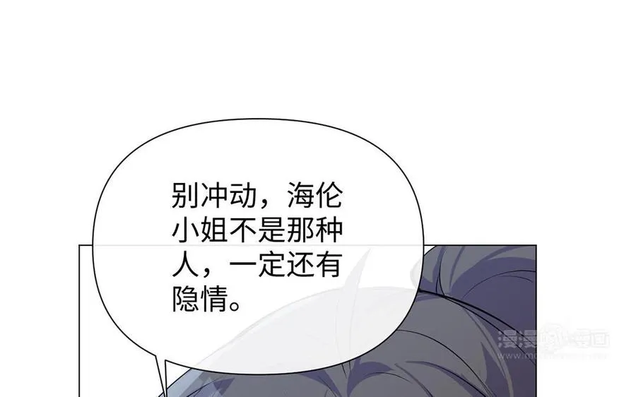 第81话 阴谋 第94页