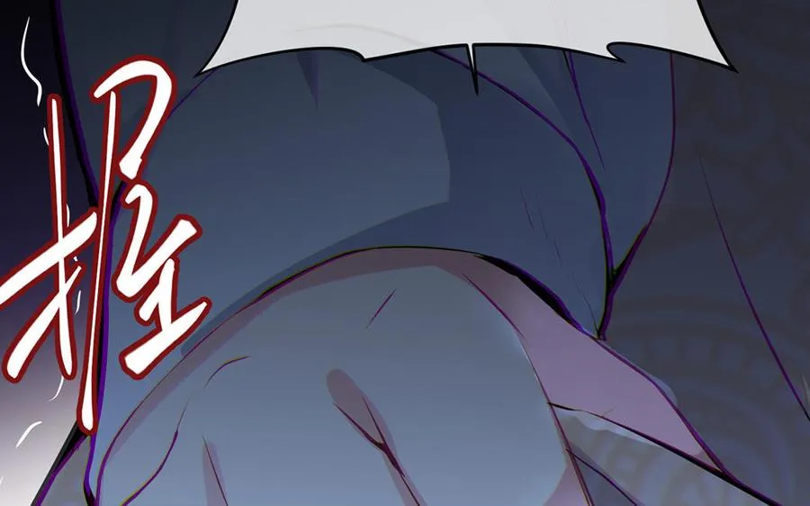 第81话 阴谋 第106页