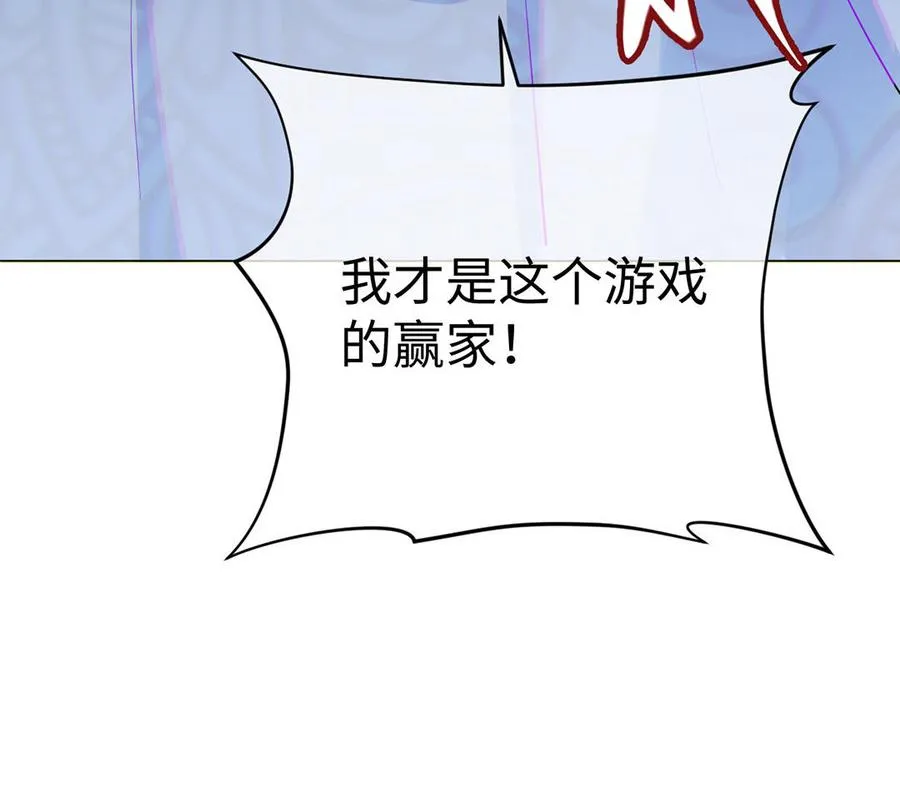 第81话 阴谋 第108页