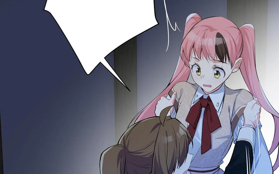 第81话 阴谋 第110页