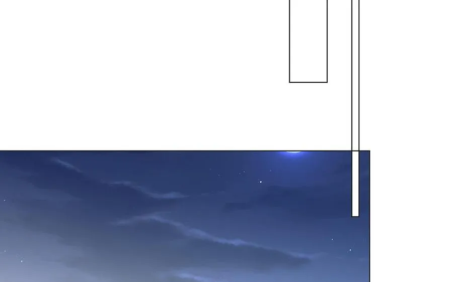 第81话 阴谋 第119页