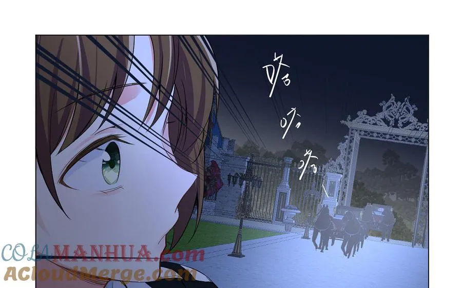 第81话 阴谋 第125页