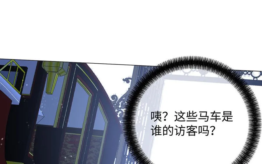 第81话 阴谋 第127页