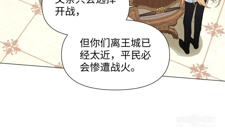 第82话 人质 第24页