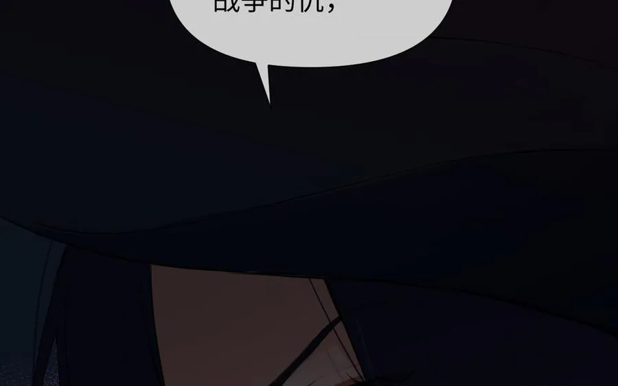第82话 人质 第35页
