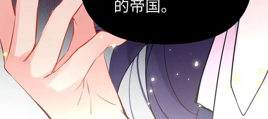 第82话 人质 第38页