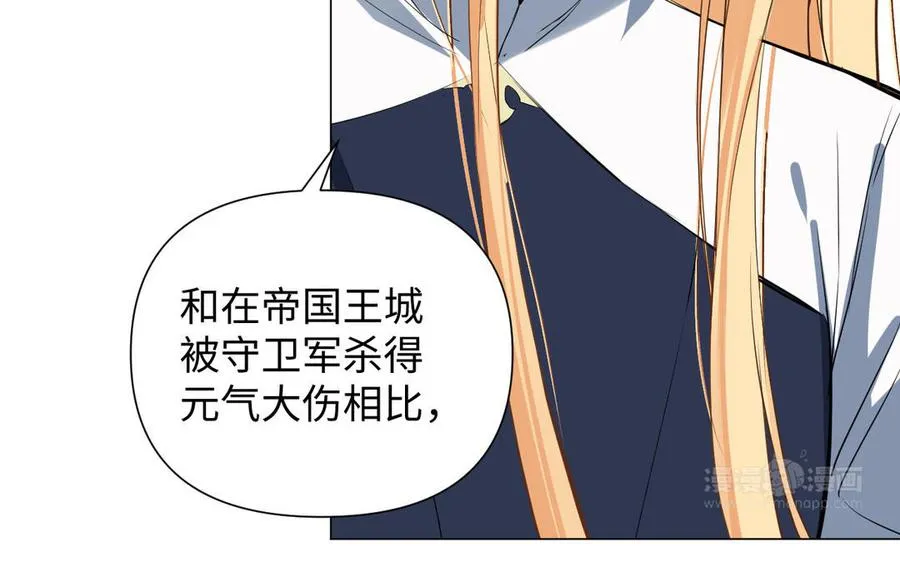 第82话 人质 第44页