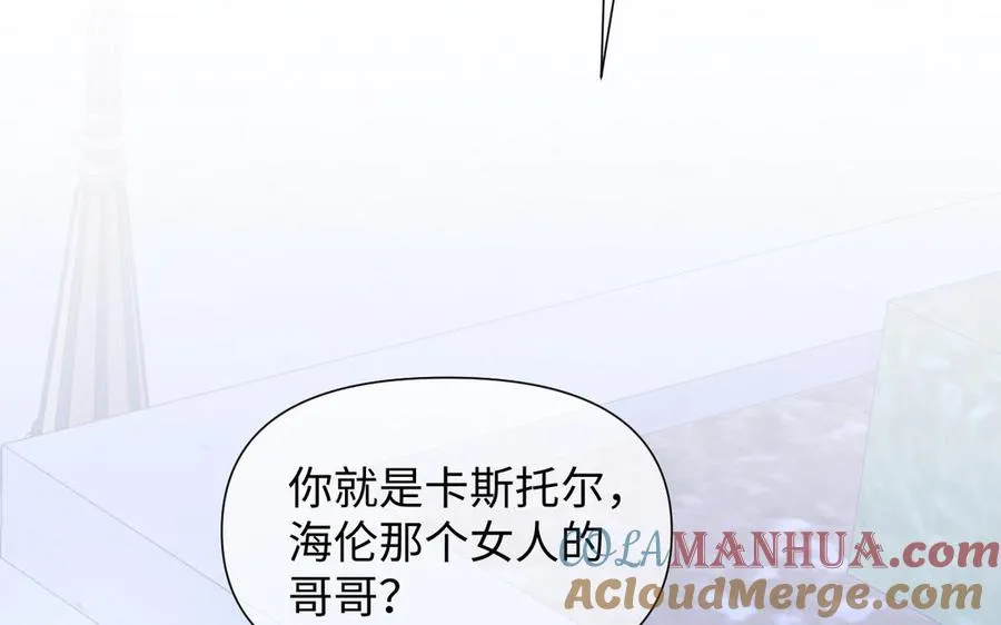 第82话 人质 第61页