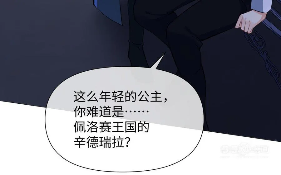 第82话 人质 第64页