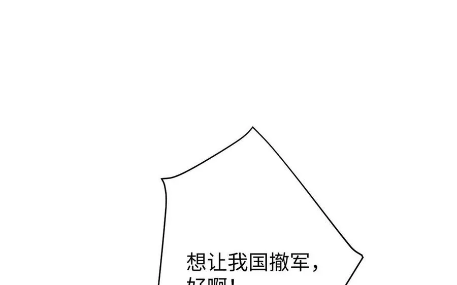 第82话 人质 第72页