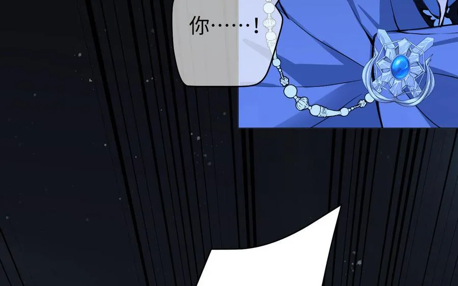 第82话 人质 第76页