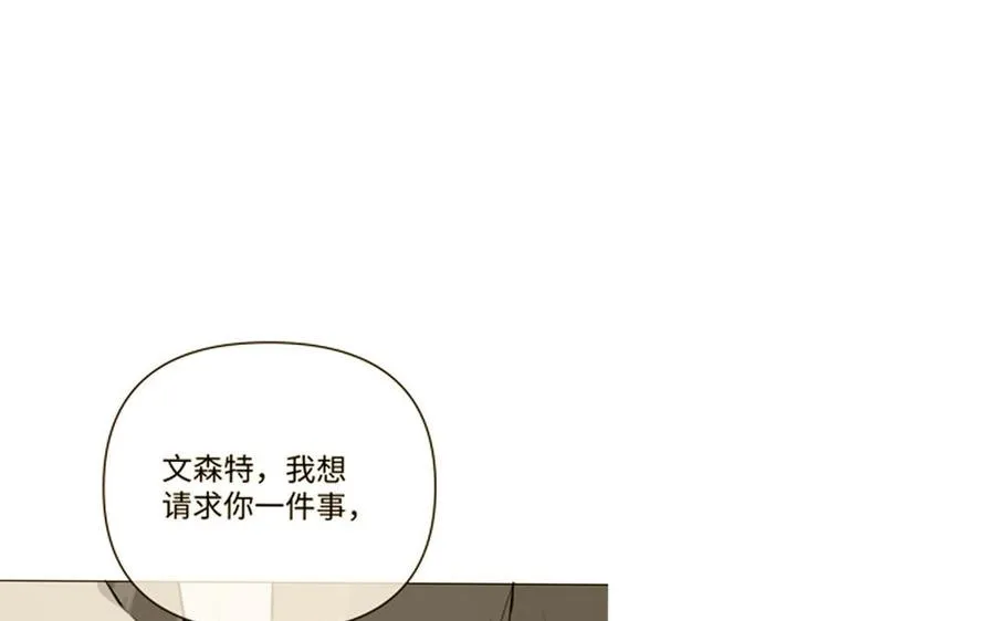 第82话 人质 第98页