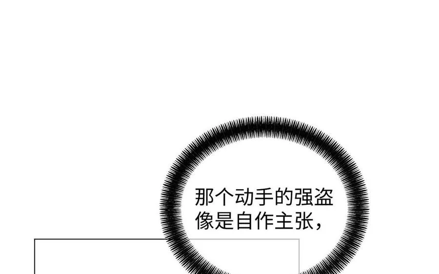 第82话 人质 第102页