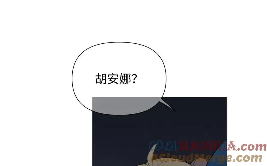 第82话 人质 第105页