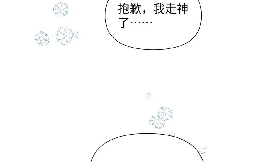 第82话 人质 第107页