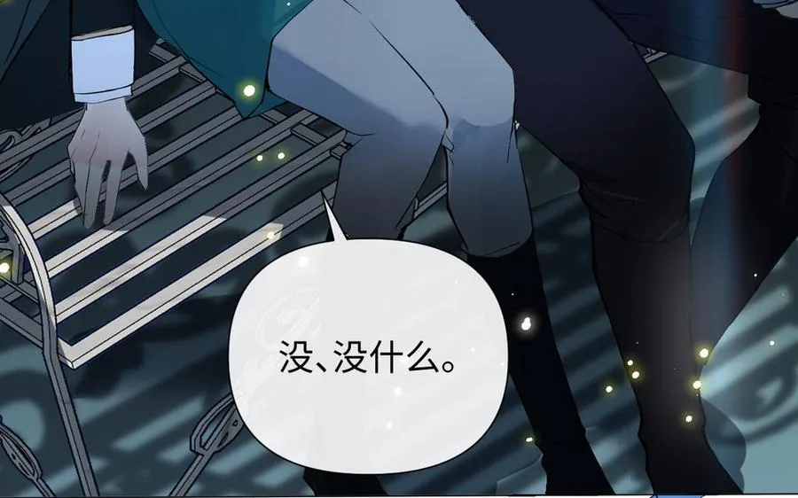 第82话 人质 第110页