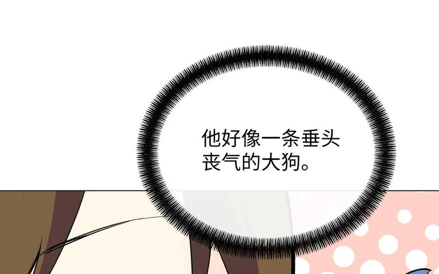 第82话 人质 第115页