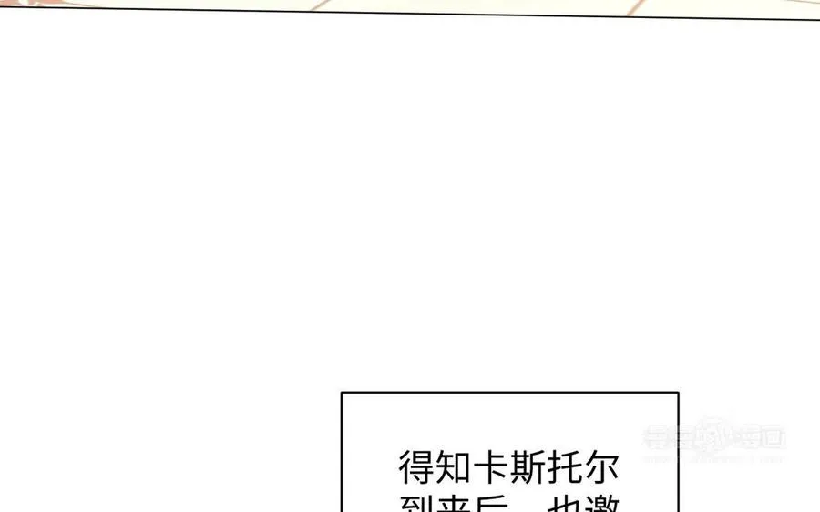 第82话 人质 第124页