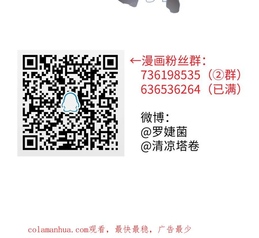 第82话 人质 第142页