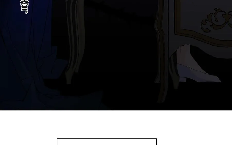 第83话 背道而驰 第16页