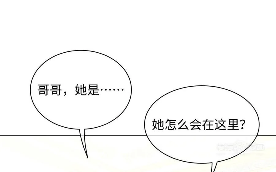 第83话 背道而驰 第34页