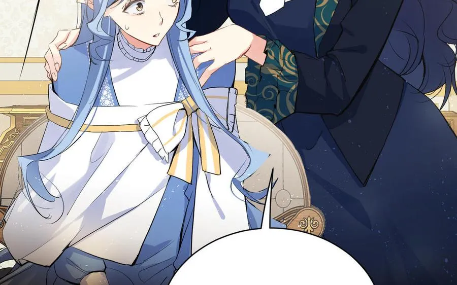第83话 背道而驰 第56页