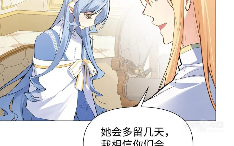 第83话 背道而驰 第74页