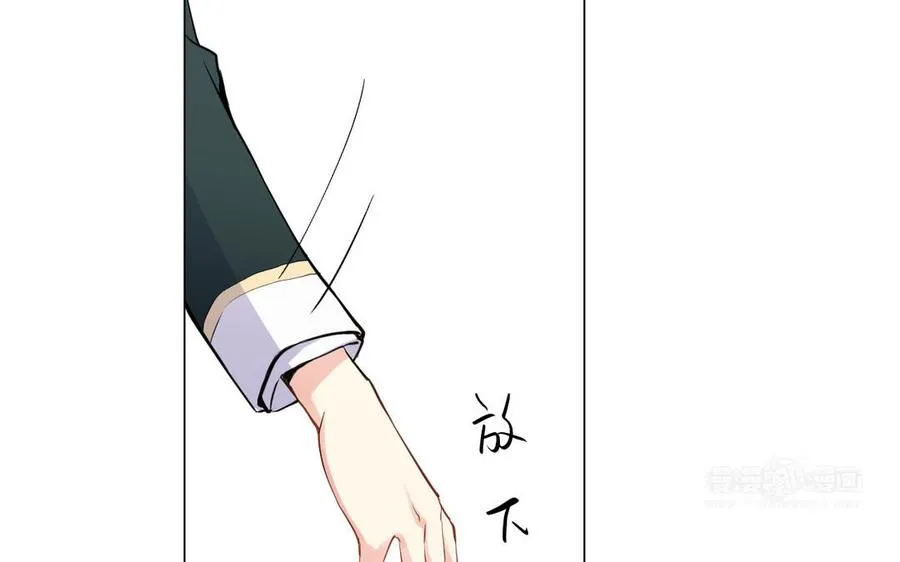 第83话 背道而驰 第104页