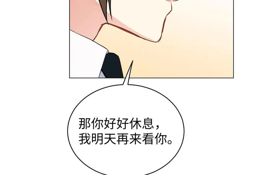第83话 背道而驰 第107页