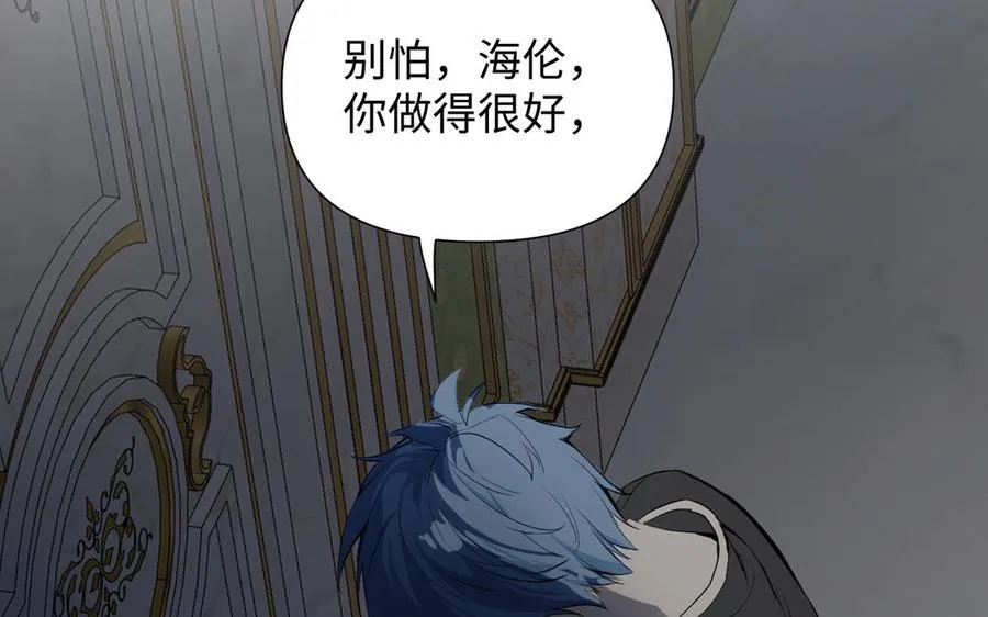 第83话 背道而驰 第120页