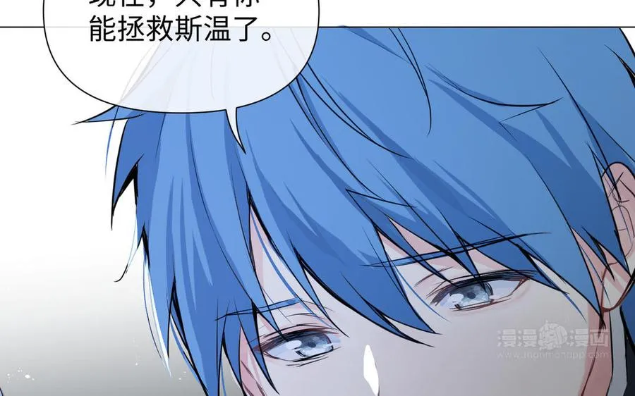 第83话 背道而驰 第124页