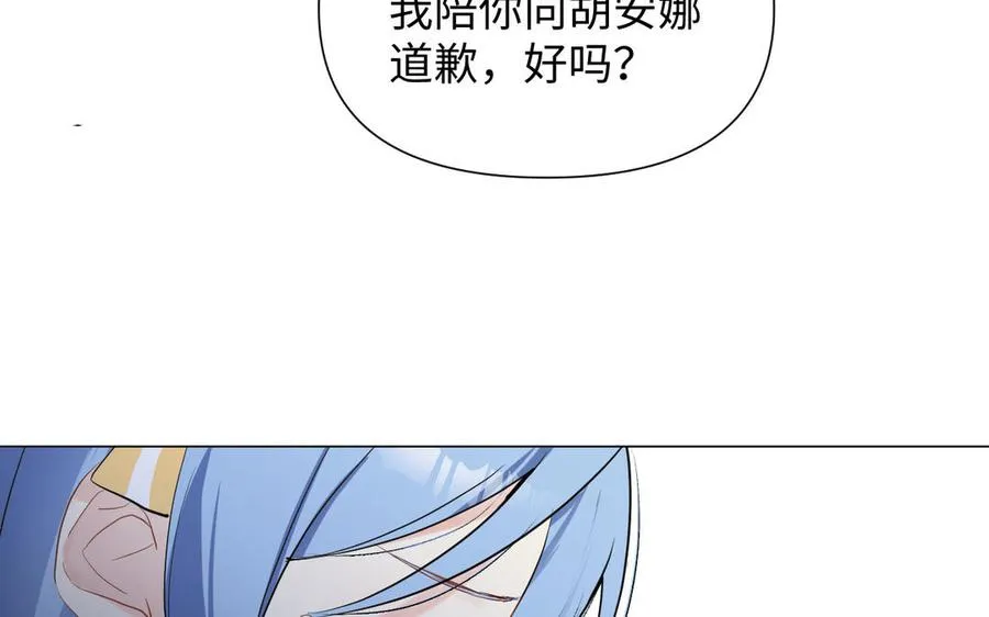 第83话 背道而驰 第126页