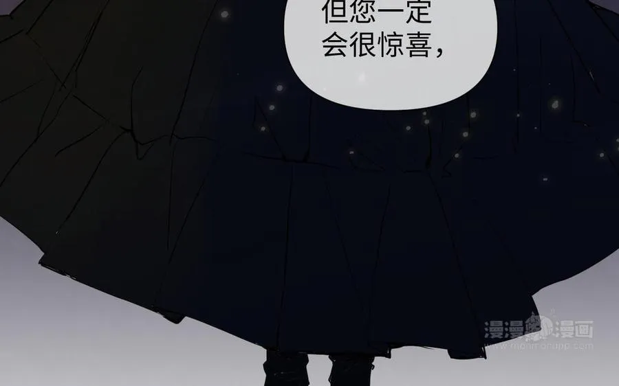 第83话 背道而驰 第134页