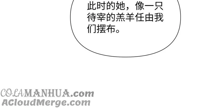 第83话 背道而驰 第141页