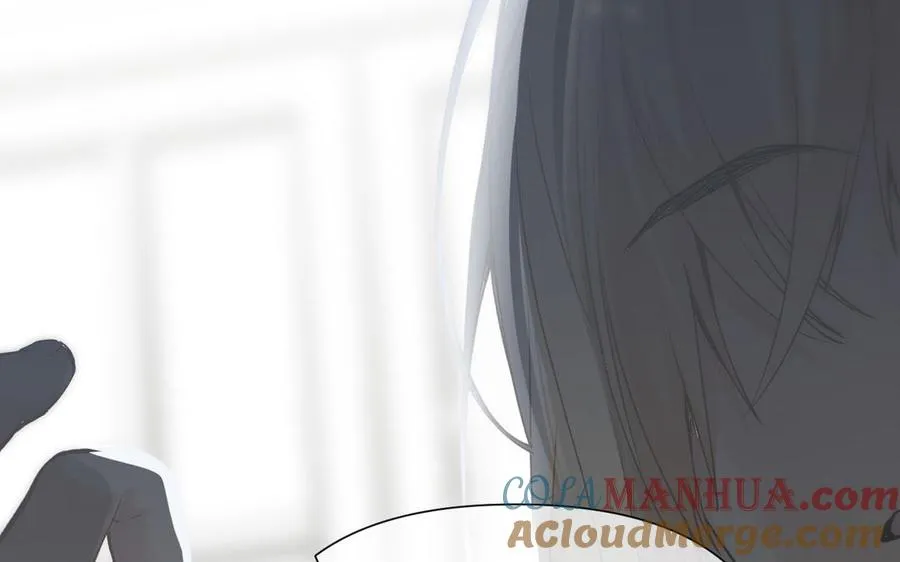 第84话 魔女的真身 第17页