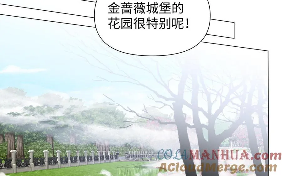 第84话 魔女的真身 第29页