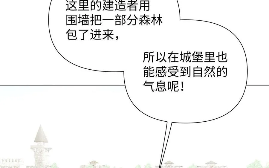 第84话 魔女的真身 第31页